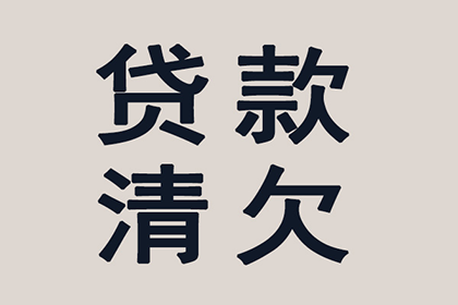 民间借贷担保期限能否设定为长期